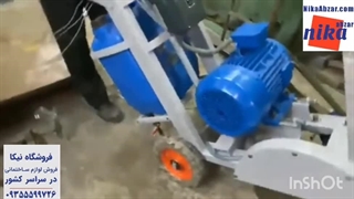 عملکرد دستگاه کاتر آسفالت بر- نیکا ابزار