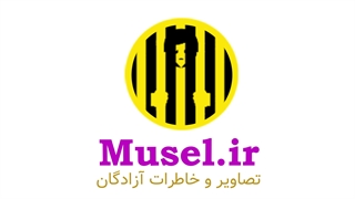 لوگو تصویر سایت موصل