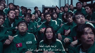 SQ S02 E07