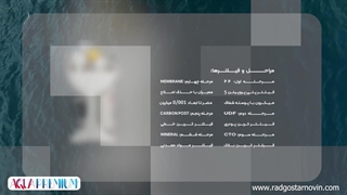 خرید دستگاه تصفیه آب خانگی آکوا پرمیوم مدل A7AB10-FG-TL4 از راد گستر نوین