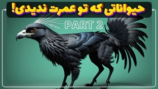 باورنکردنی ترین حیوانات جهان | حیوانات عجیب