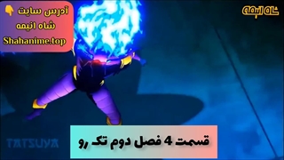 انیمه تک رو solo leveling سولو لولینگ فصل 2 قسمت 4