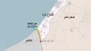 اتفاقات بهد از اتش بس غزه،ایران به هاب گازی جهان تبدیل میشود،درگیری های پیش از قدرت در سوریه(شهرخورشید)