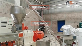 تامین‌کنندگان گرانول پت