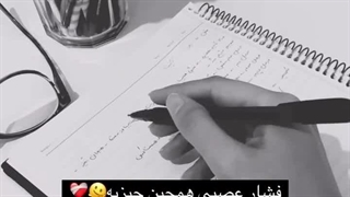 درست میشه؟؟ +نه!...