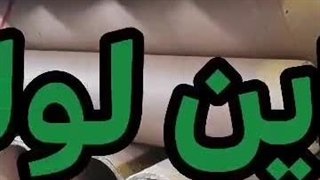 توری سایبان و تقلب (بخش دوم)