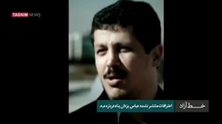 ارتباط عباس یزدان پناه یزدی با خانواده هاشمی رفسنجانی منافذ باز پوست
