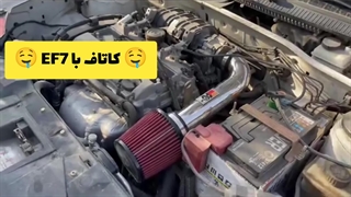 کاتاف رگباری با کیت مکش EF7