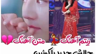 بازیگران چینی  دلبر