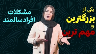 شرکت پرستاری پارس و ماش