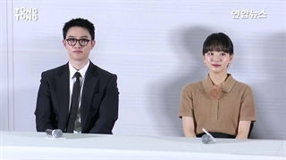 کات کامل کنفرانس مطبوعاتی فیلم سینمایی جدید Secret: Untold Melody با بازی دی او