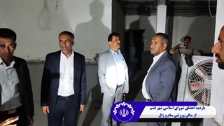 بازدید مشترک شورای شهر، شهردار قشم و مدیرکل ورزش و جوانان هرمزگان از زیرساختهای ورزشی این شهر