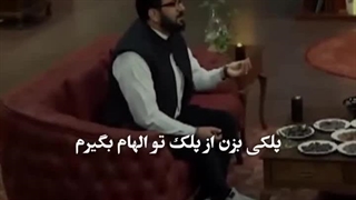 ای دلبریت دلهره ی حضرت آدم...حامد عسگری