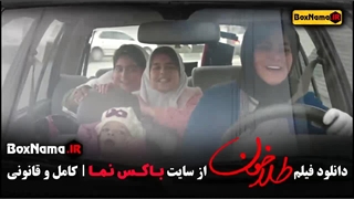 فیلم طلا خون (شهاب حسینی - بهار قاسمی)