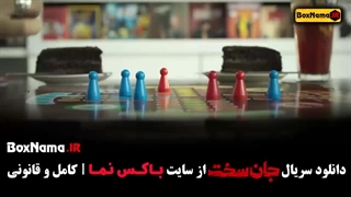 سریال جان سخت فیلیمو جان سخت قسمت 3