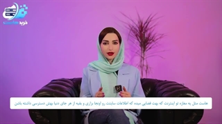 معرفی هاست و انواع آن به زبان ساده و کامل Web Hosting