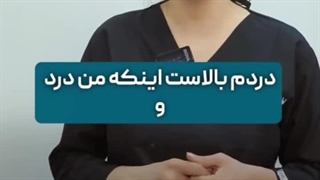 دکتر سارا حسینی پیلینگ شیمیایی
