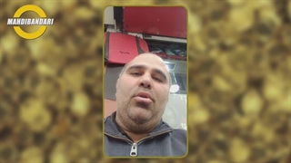 جناب آقای حسین پناهی