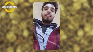 جناب آقای وحید محمدی