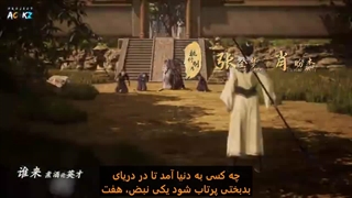 انیمه روح شمشیر غارتگر ( Spirit Sword Sovereign ( ling jian zun فصل 4 قسمت 368