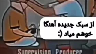 بی تی اس چند سال بعد...