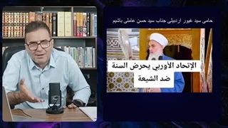 14031105: افشاگری بزرگ در عراق، حشد سنی رودروی حشد الشعبی