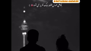 موزیک جدید/ علیرضا راک