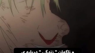 بلاخره میفهمی معنی زندگی رو