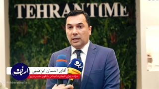 مصاحبه اختصاصی اخبار اصناف با مدیران موفق و برندهای مطرح صنعت ساعت