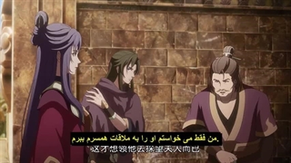 انیمه اراده ابدی Yi Nian Yong Heng فصل 3 قسمت 31 (137)