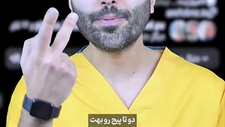 نمونه کارهای عارف کلینیک (2)