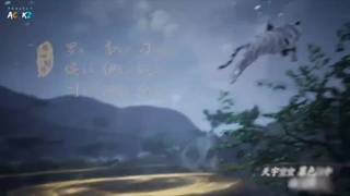 انیمه روح شمشیر غارت گر ( Spirit Sword Sovereign ( ling jian zun فصل 4 قسمت 281