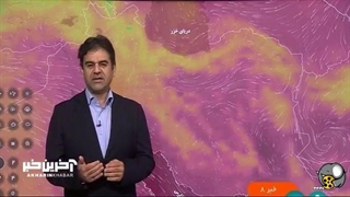 هواشناسی: دمای هوا از فردا کاهش می‌یابد