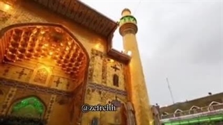 قصیده ای به گویش زفره ای