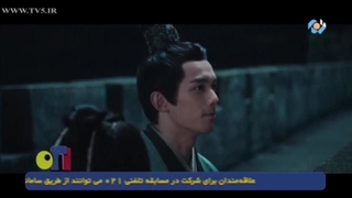 سریال چینی عشق کهکشانی (پخش شبکه تهران)