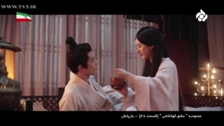 سریال چینی عشق کهکشانی (پخش شبکه تهران)