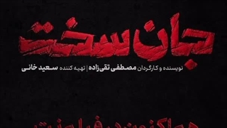 با کد تخفیف فیلم نت اشتراک بخر تا قسمت جدید جان سخت رو از دست ندی!