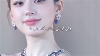بیماری لوسی