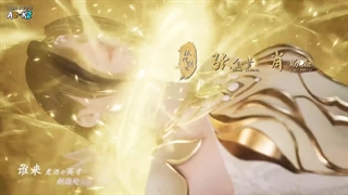 انیمه روح شمشیر غارتگر ( Spirit Sword Sovereign ( ling jian zun فصل 4 قسمت 376