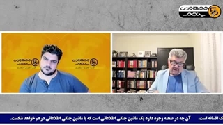 14031109: چرا عراقچی هوس خوراک در رستوران کابل کرد؟