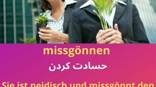 Wortschatz Deutsch (7)