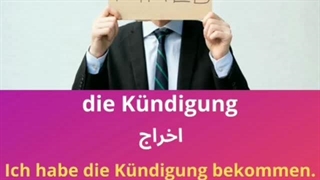 Wortschatz Deutsch (36)