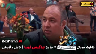 جوکر فصل دوم قسمت دوم فینال مردا