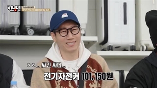 قسمت737 برنامه کره ای رانینگ من+زیرنویس فارسی