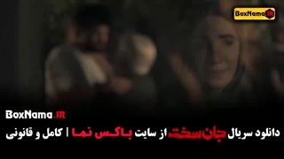 فیلم جان سخت قسمت جدید