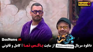 جوکر۲ فصل ۵ قسمت ۱ { فینال جوکر }