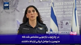 14031110: افسر گنبد آهنین اطلاعات طبقه بندی شده‌ای را در اختیار عامل ایرانی قرار داده است!