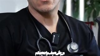 ترس از محیط درمانی به چه معناست؟