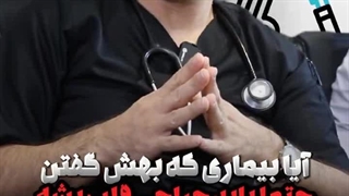 به تاخیر انداختن جراحی قلب امکان پذیر است؟