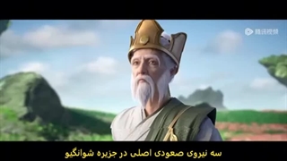 دگرگونی اختری فصل ۶ قسمت ۳